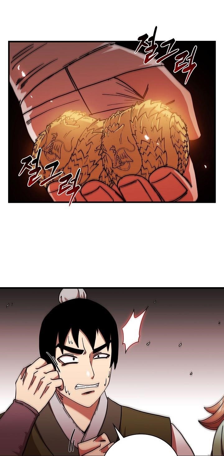 Shinsu Jeil Sword Chapter 25 - Page 27