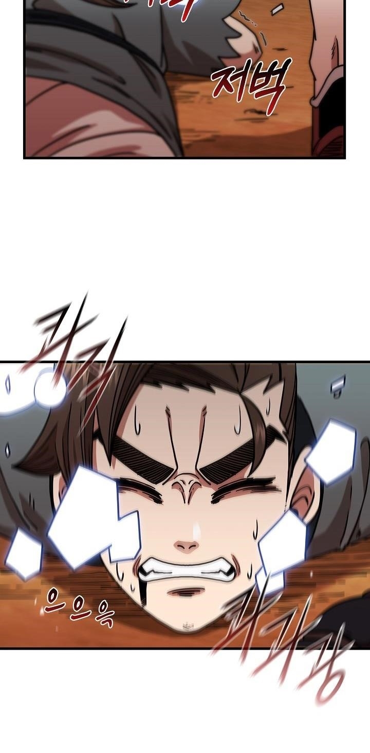 Shinsu Jeil Sword Chapter 25 - Page 43