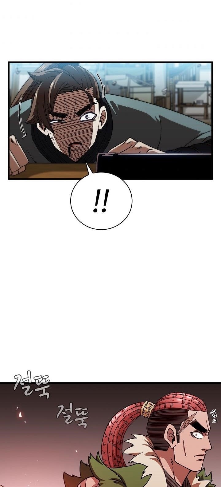 Shinsu Jeil Sword Chapter 25 - Page 46