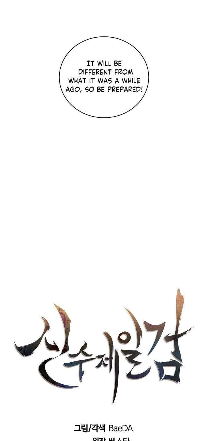 Shinsu Jeil Sword Chapter 26 - Page 11