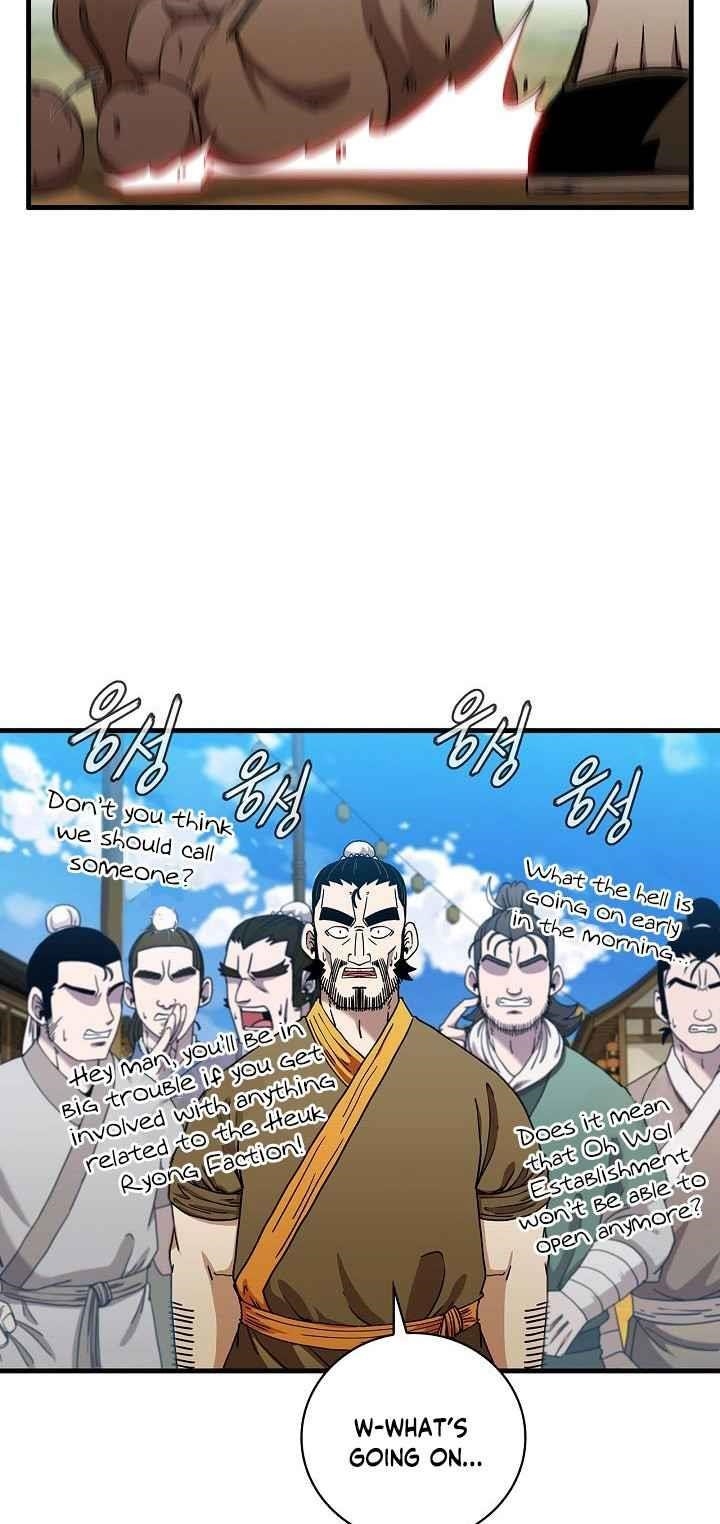 Shinsu Jeil Sword Chapter 26 - Page 5