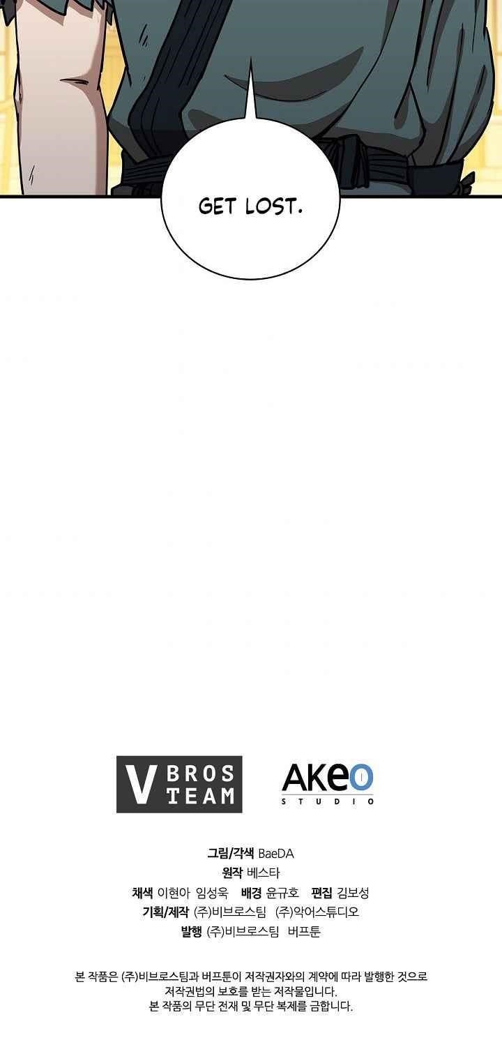 Shinsu Jeil Sword Chapter 26 - Page 53