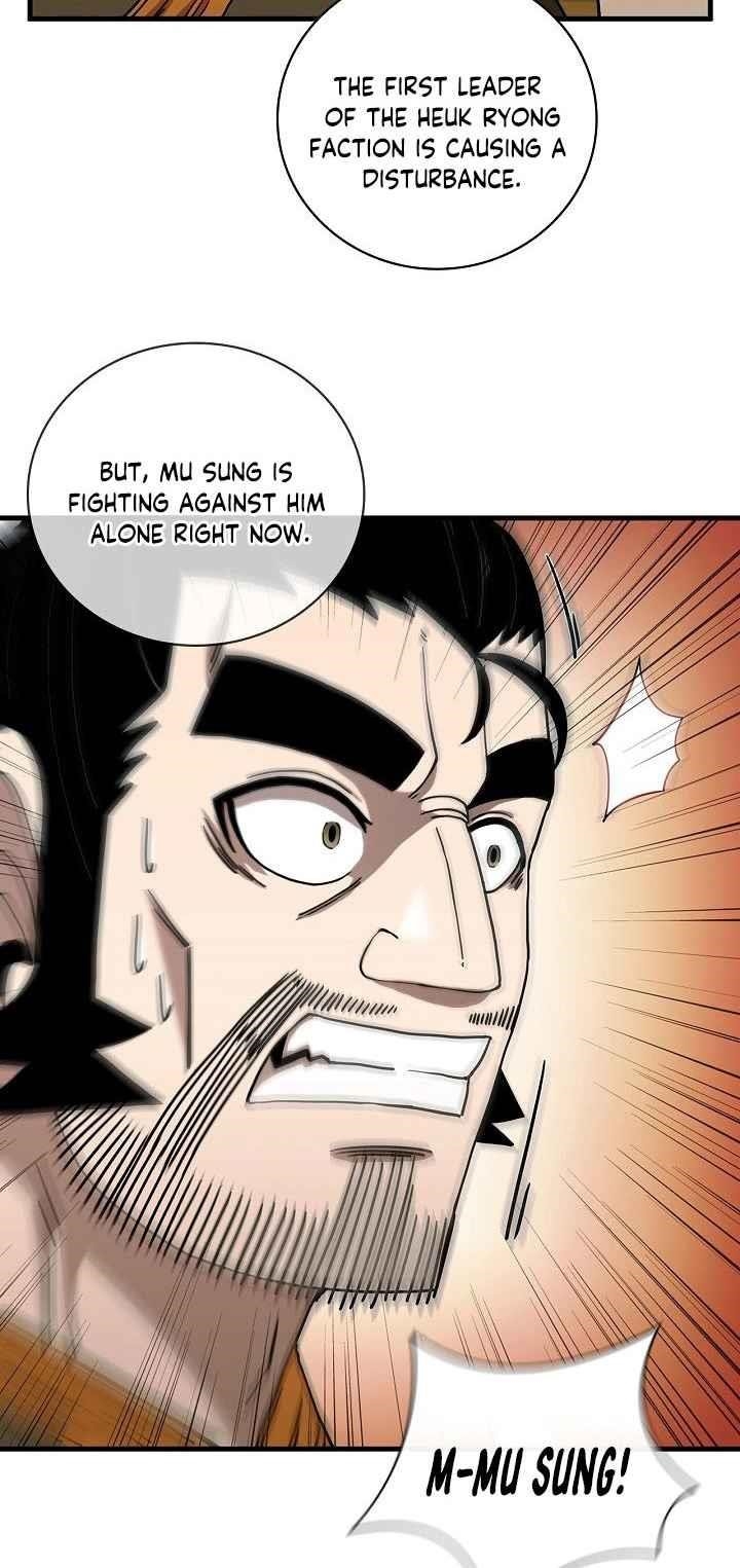 Shinsu Jeil Sword Chapter 26 - Page 8