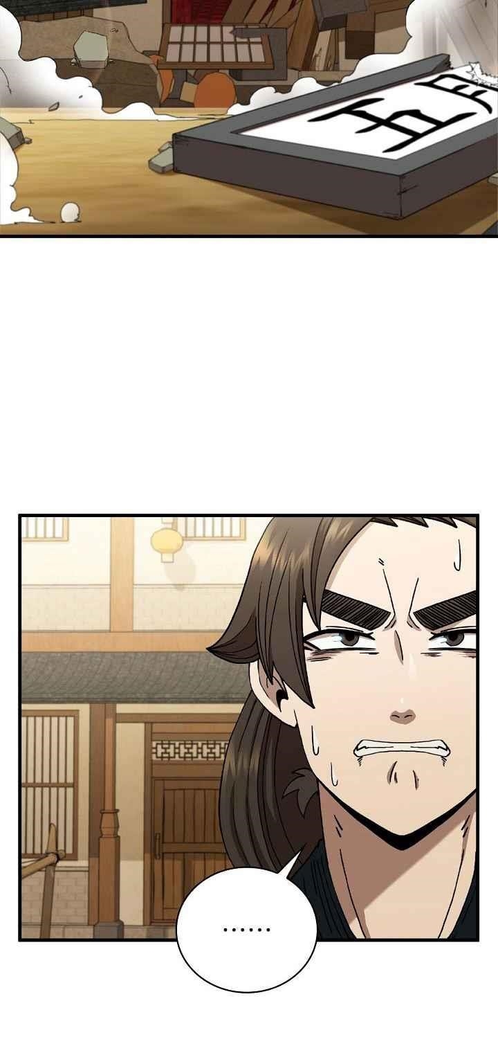 Shinsu Jeil Sword Chapter 27 - Page 13