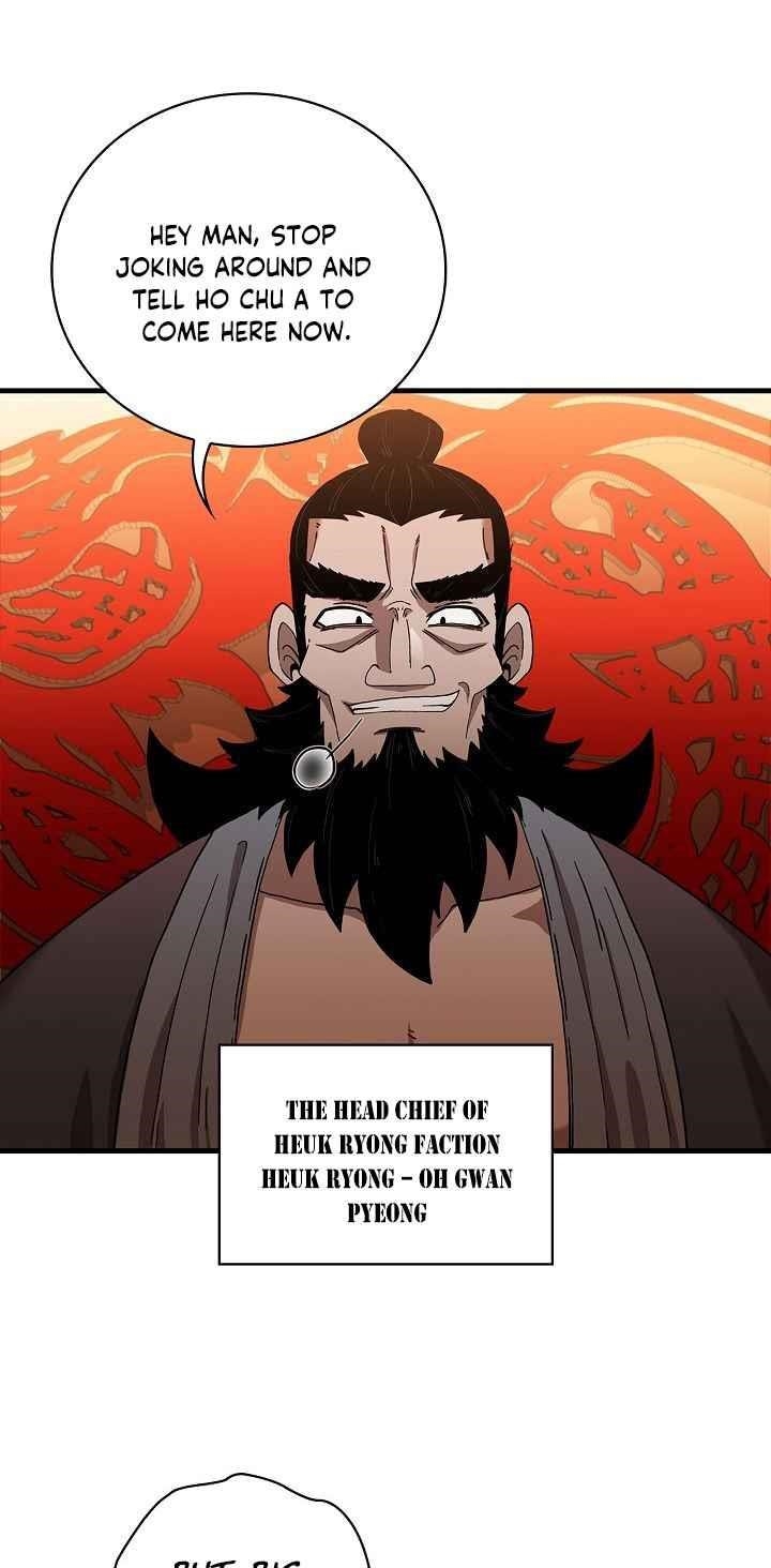 Shinsu Jeil Sword Chapter 27 - Page 18