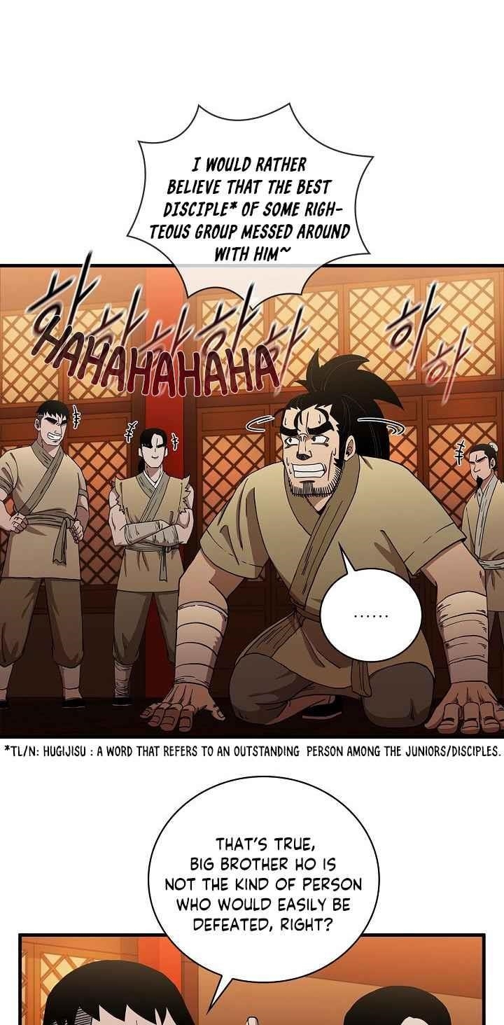 Shinsu Jeil Sword Chapter 27 - Page 20