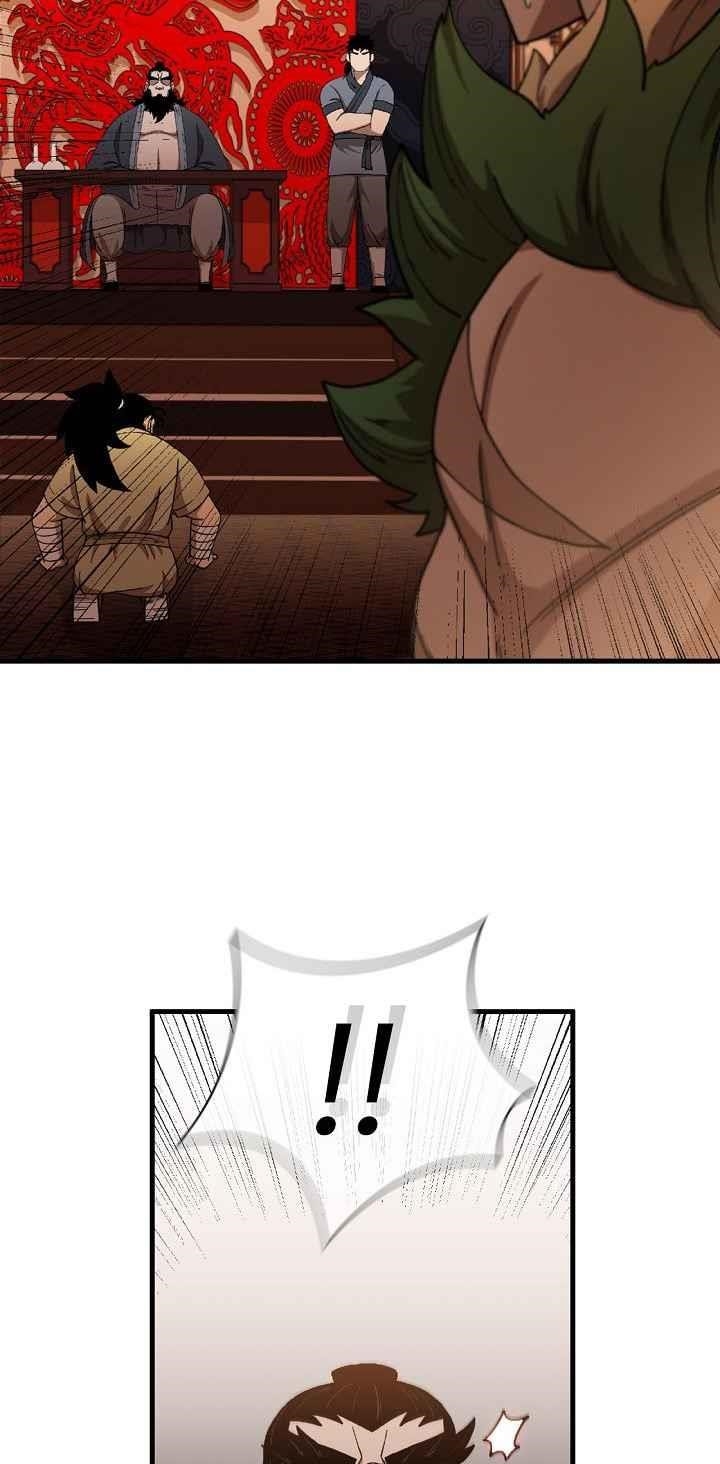 Shinsu Jeil Sword Chapter 27 - Page 26