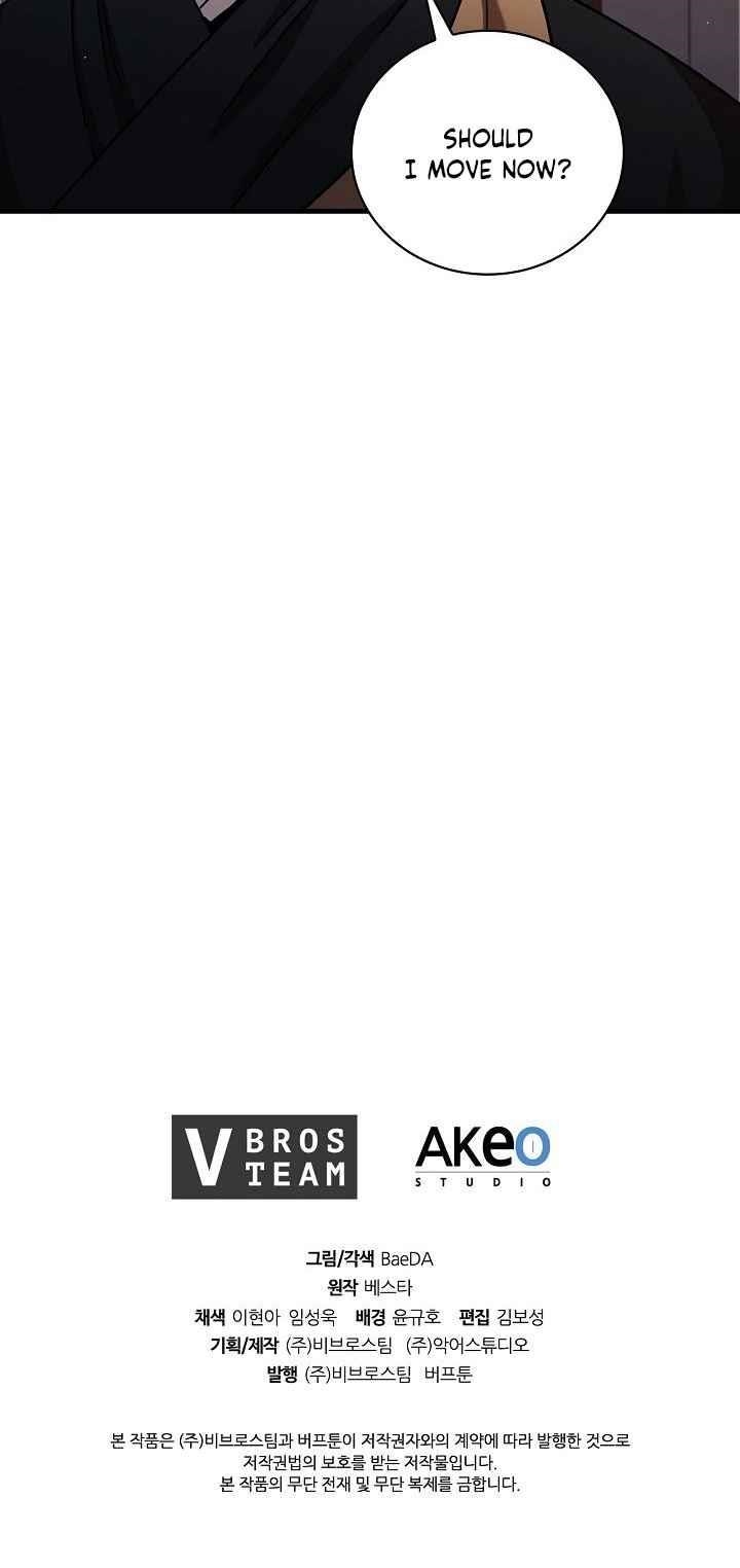 Shinsu Jeil Sword Chapter 28 - Page 50