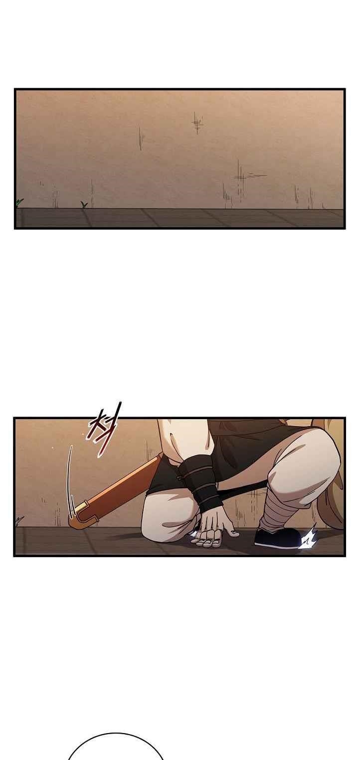 Shinsu Jeil Sword Chapter 29 - Page 11