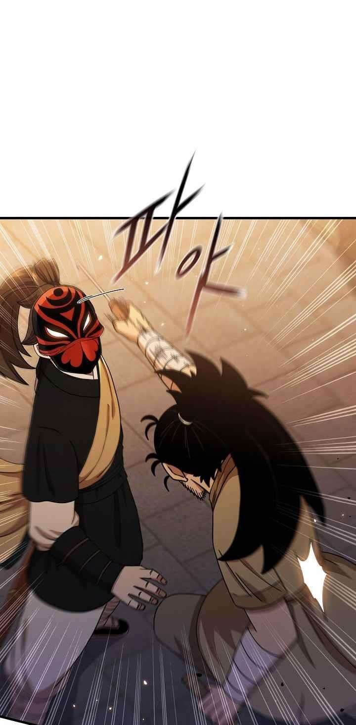 Shinsu Jeil Sword Chapter 29 - Page 26