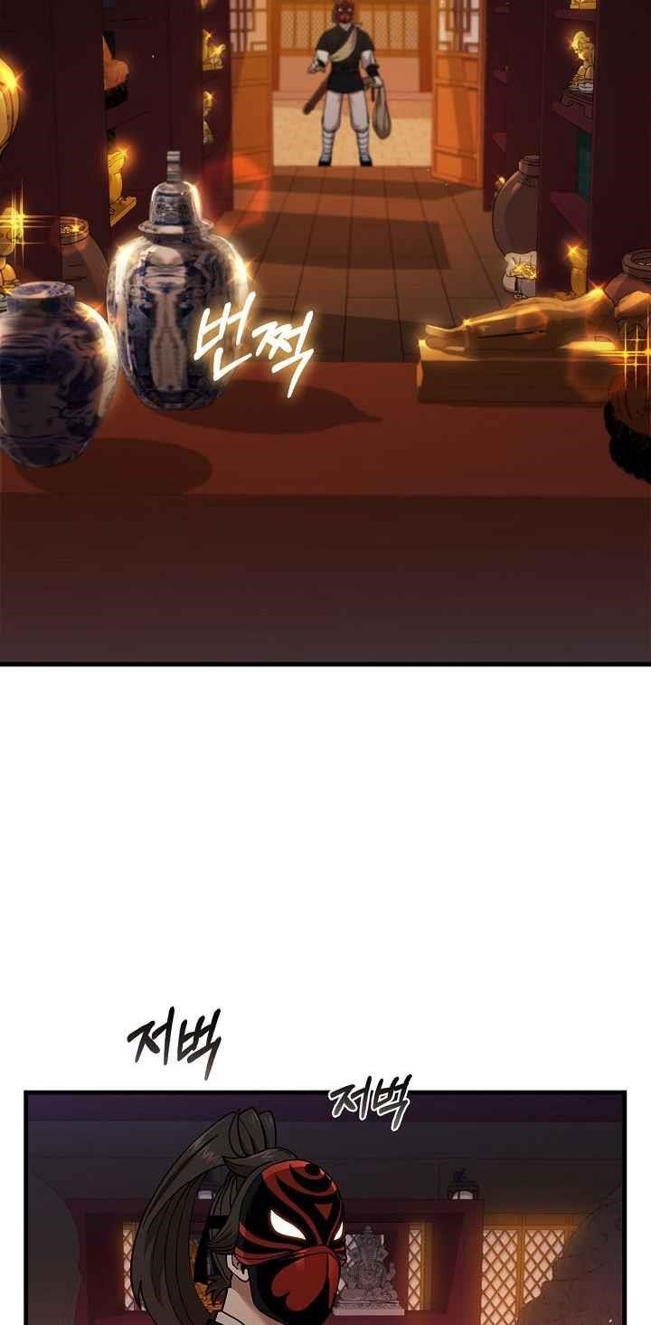 Shinsu Jeil Sword Chapter 29 - Page 40