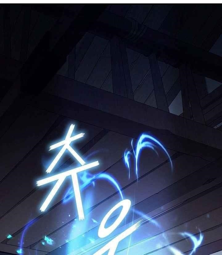 Shinsu Jeil Sword Chapter 3 - Page 1