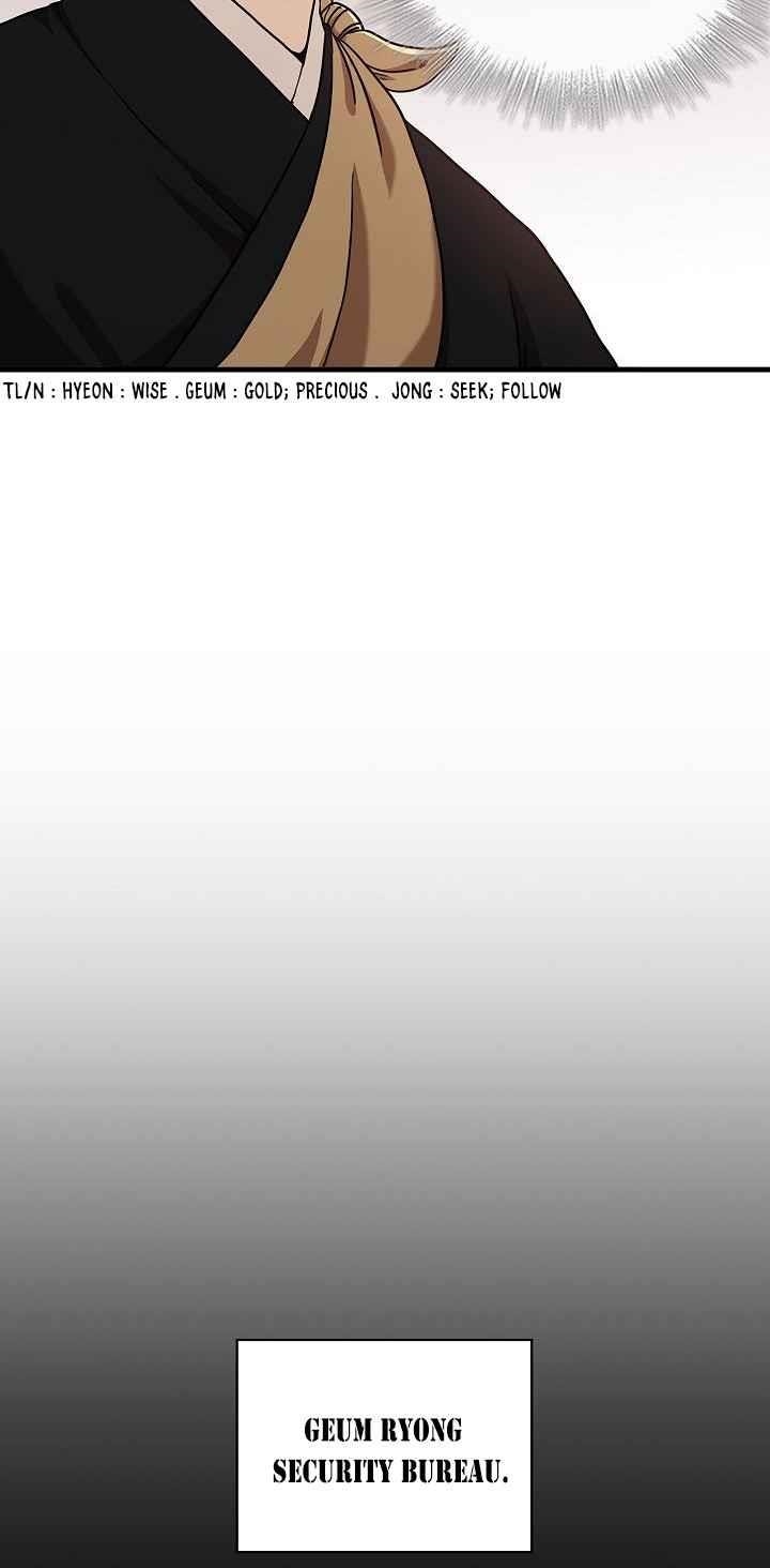 Shinsu Jeil Sword Chapter 30 - Page 27