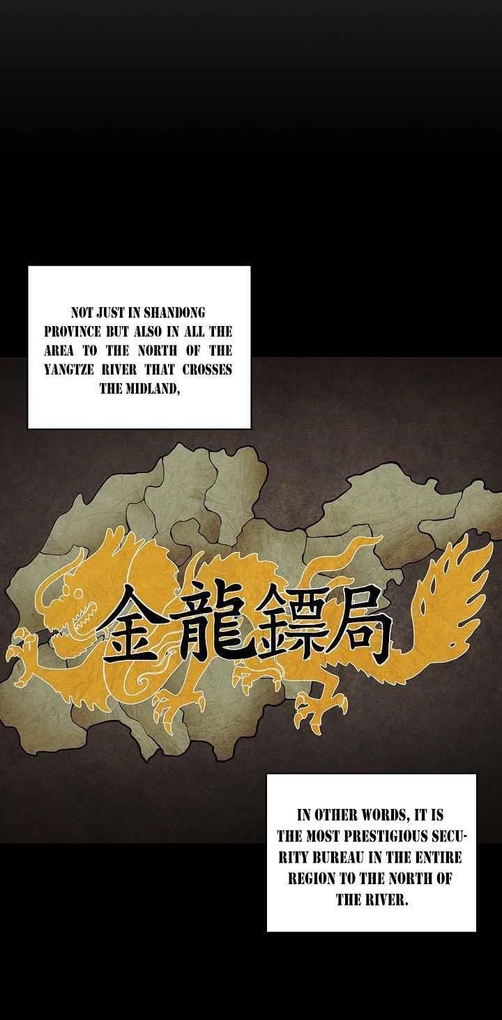 Shinsu Jeil Sword Chapter 30 - Page 28