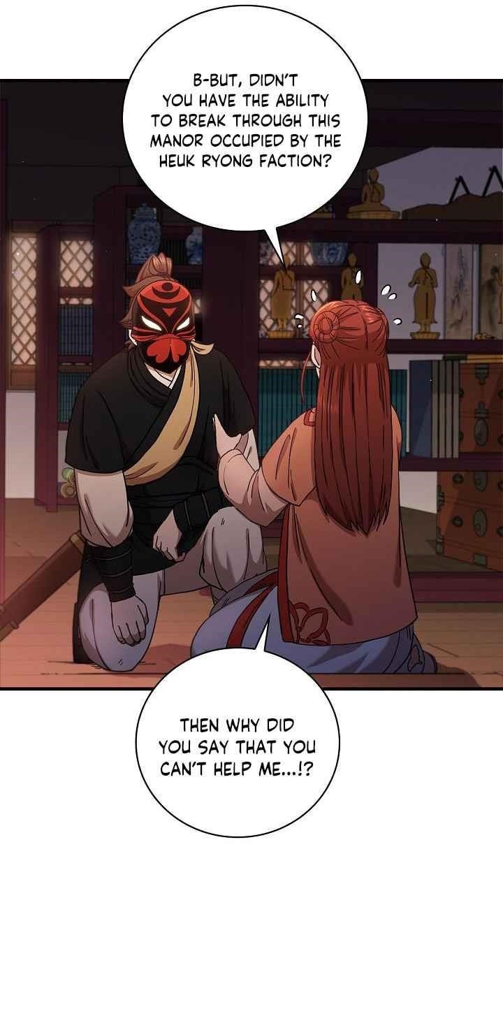 Shinsu Jeil Sword Chapter 30 - Page 45