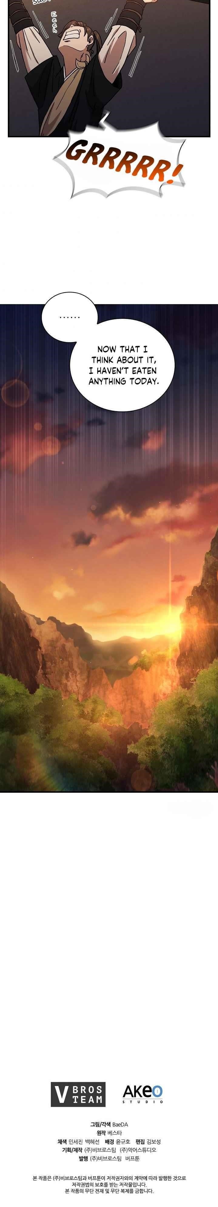 Shinsu Jeil Sword Chapter 31 - Page 19