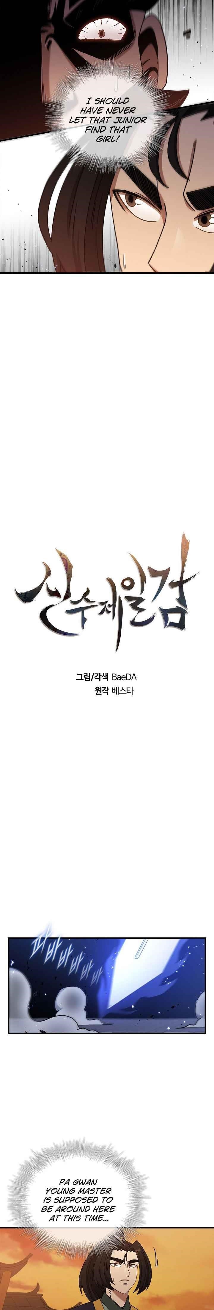 Shinsu Jeil Sword Chapter 31 - Page 7