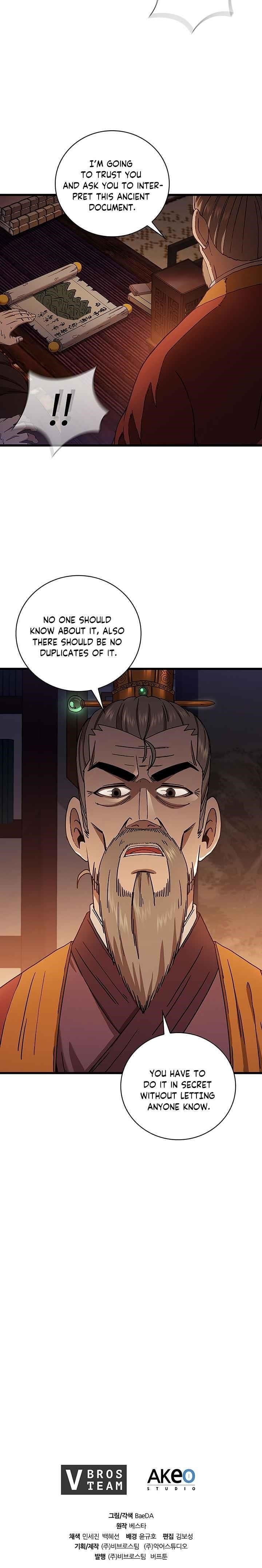 Shinsu Jeil Sword Chapter 32 - Page 16