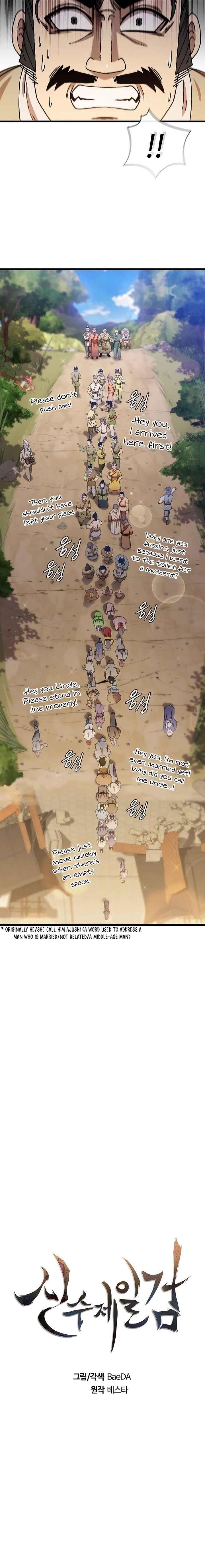 Shinsu Jeil Sword Chapter 32 - Page 3