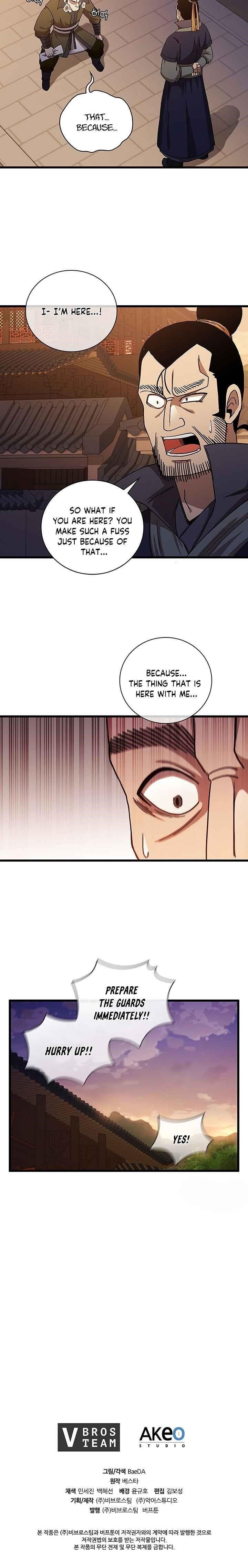 Shinsu Jeil Sword Chapter 33 - Page 16