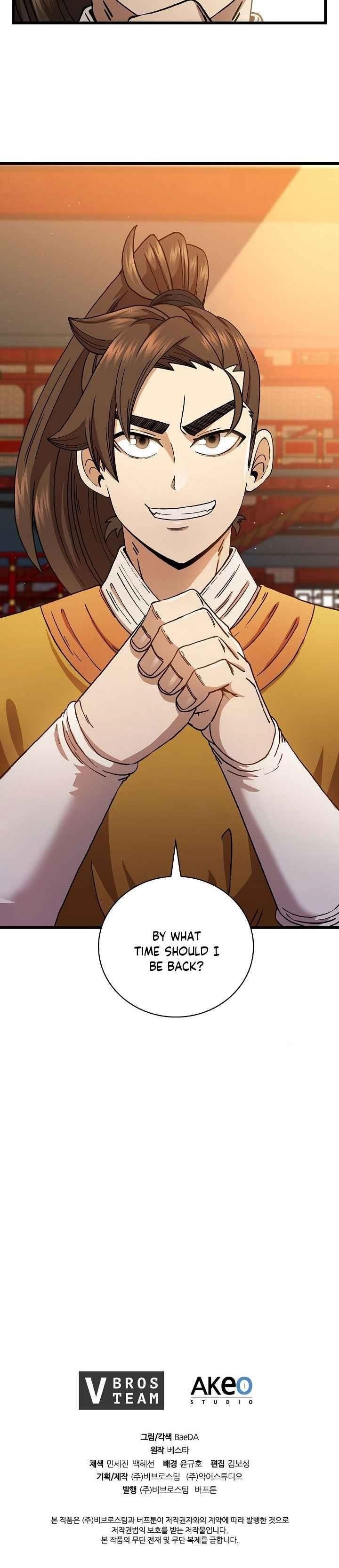 Shinsu Jeil Sword Chapter 34 - Page 22