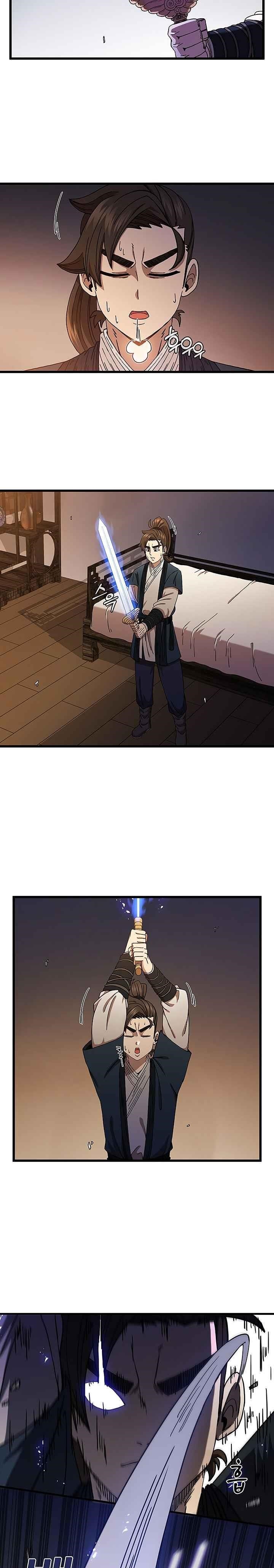 Shinsu Jeil Sword Chapter 35 - Page 13