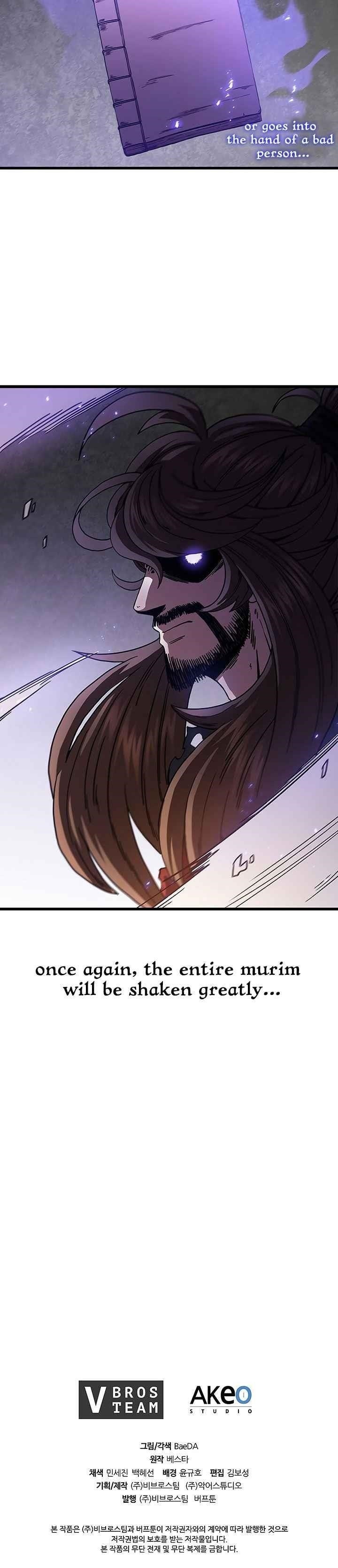 Shinsu Jeil Sword Chapter 35 - Page 21