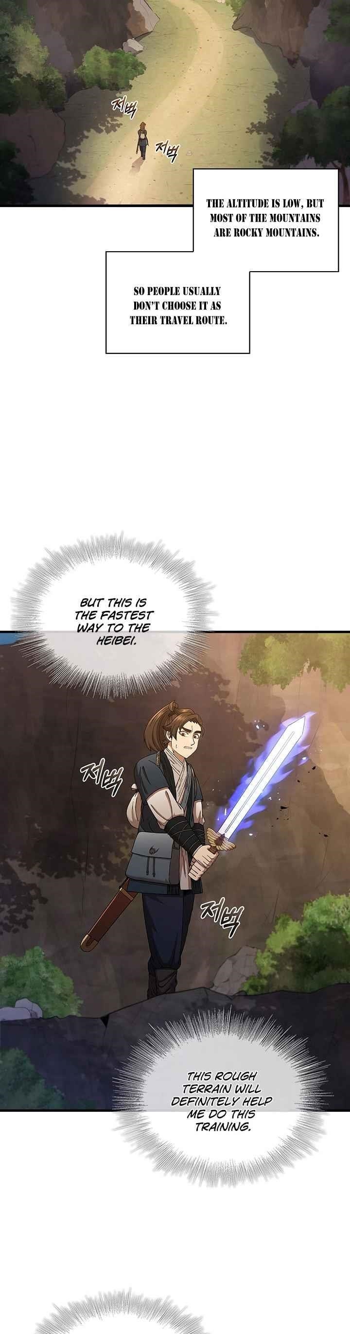 Shinsu Jeil Sword Chapter 36 - Page 17