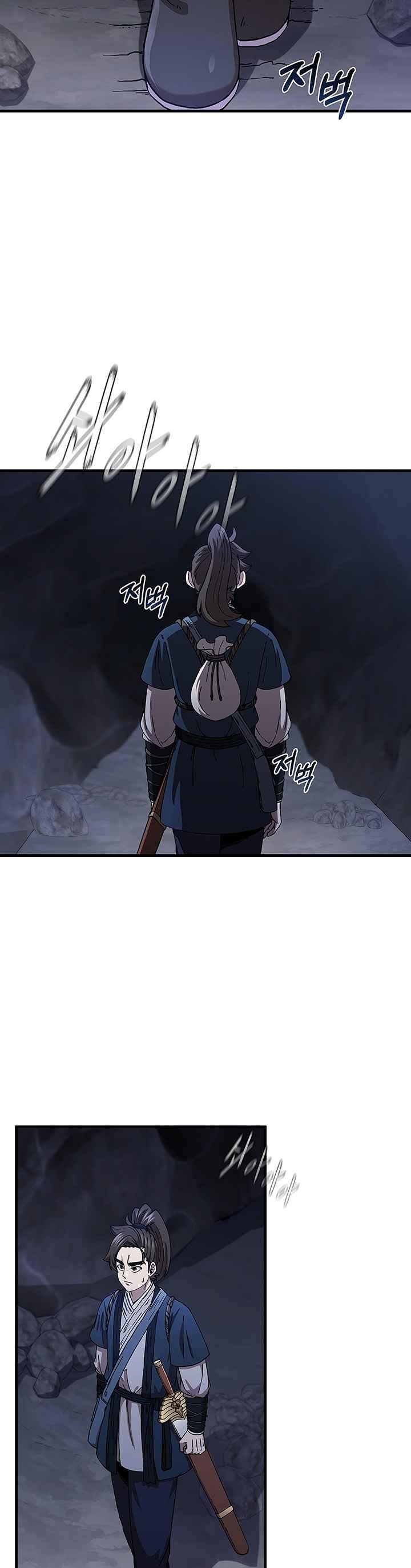 Shinsu Jeil Sword Chapter 37 - Page 16