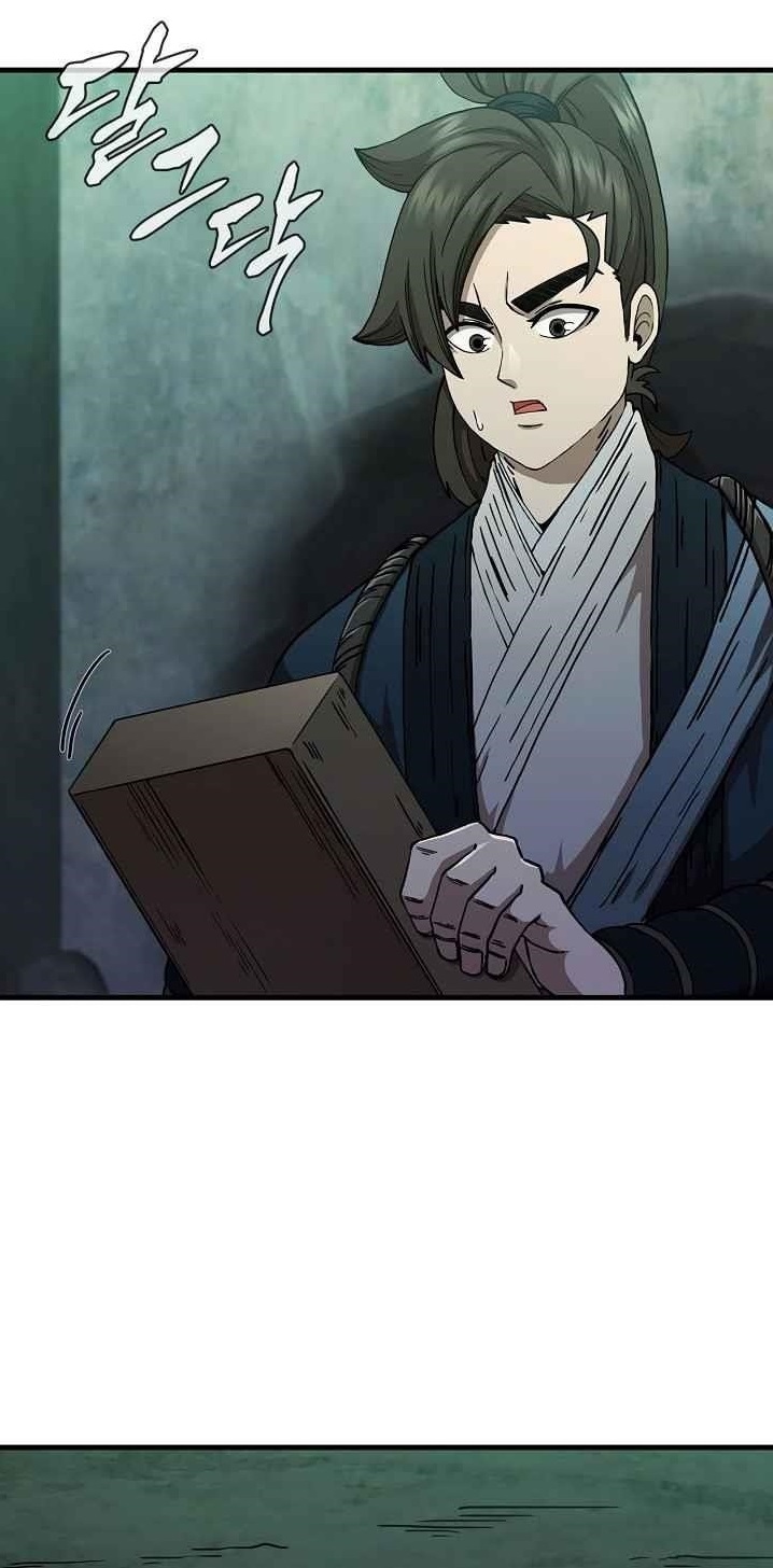 Shinsu Jeil Sword Chapter 38 - Page 1