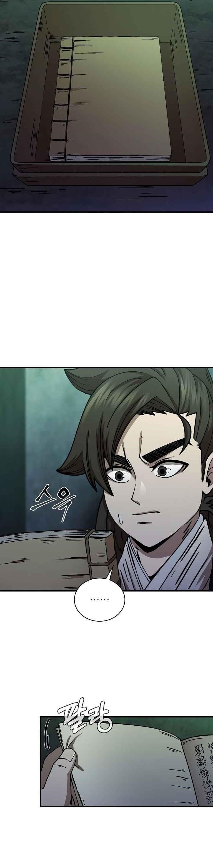 Shinsu Jeil Sword Chapter 38 - Page 2