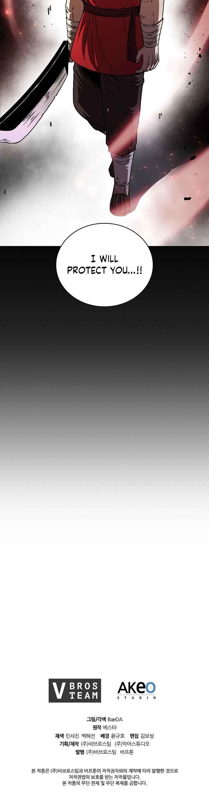 Shinsu Jeil Sword Chapter 38 - Page 38