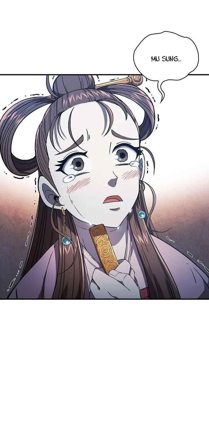 Shinsu Jeil Sword Chapter 4 - Page 25