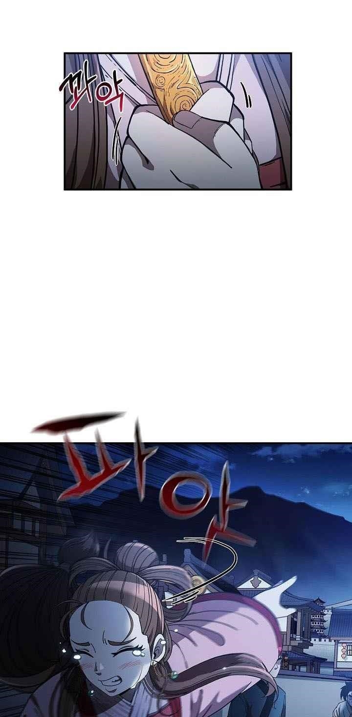 Shinsu Jeil Sword Chapter 4 - Page 26