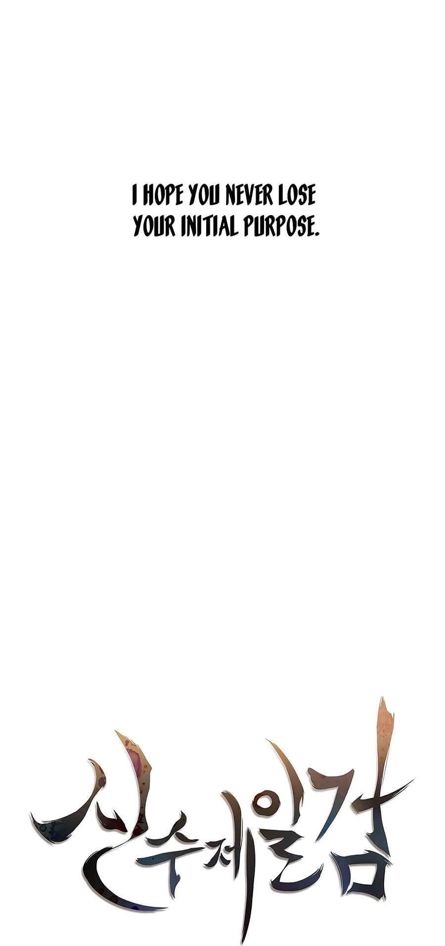 Shinsu Jeil Sword Chapter 40 - Page 17