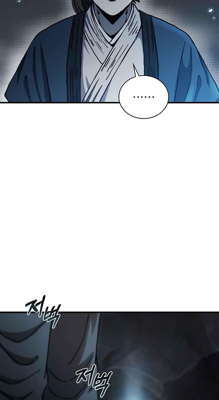 Shinsu Jeil Sword Chapter 40 - Page 60