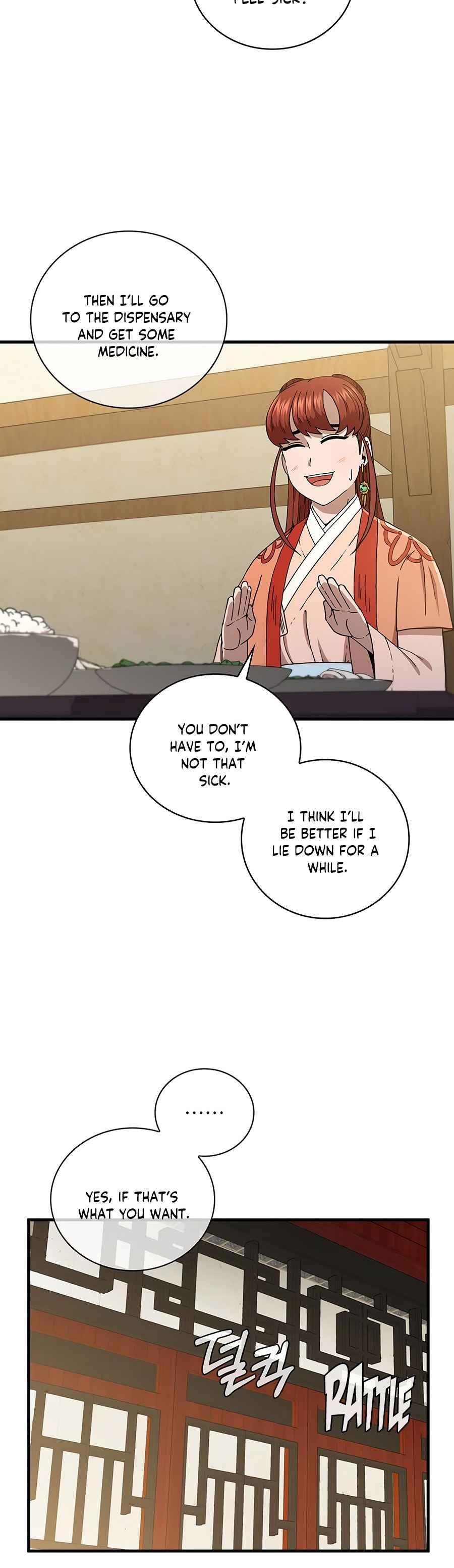 Shinsu Jeil Sword Chapter 43 - Page 7