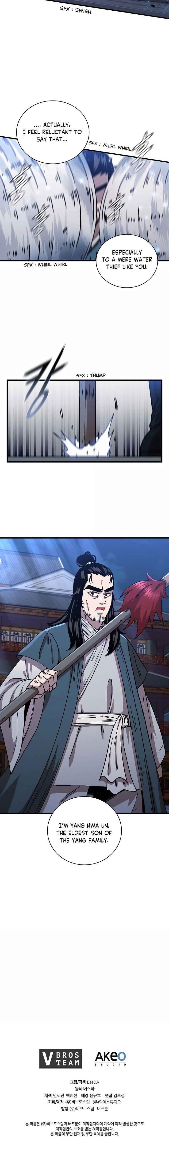 Shinsu Jeil Sword Chapter 45 - Page 24