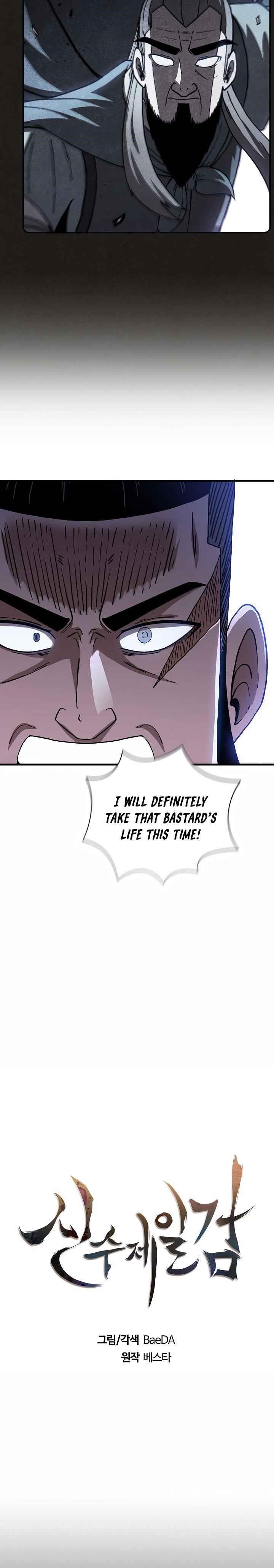 Shinsu Jeil Sword Chapter 45 - Page 7