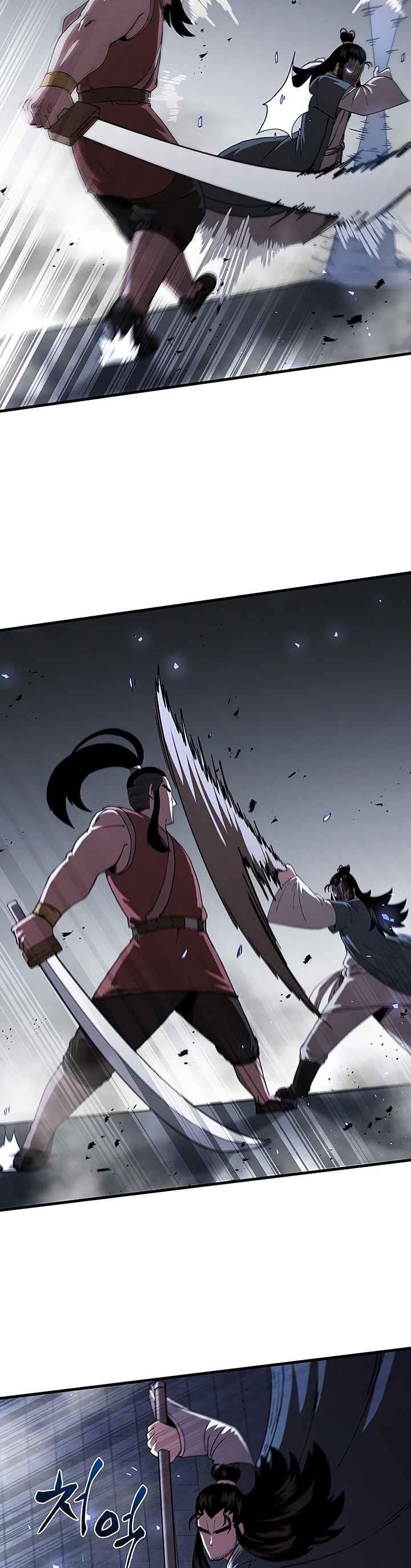 Shinsu Jeil Sword Chapter 46 - Page 12