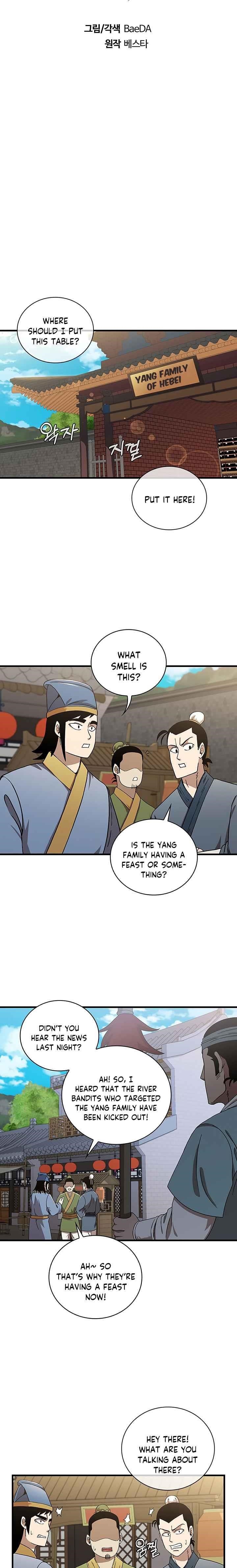 Shinsu Jeil Sword Chapter 47 - Page 11