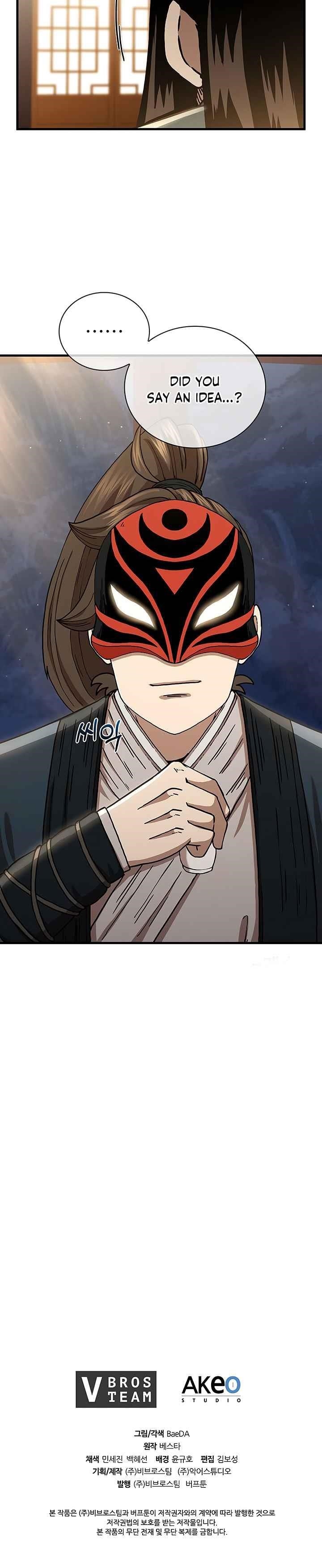 Shinsu Jeil Sword Chapter 47 - Page 24