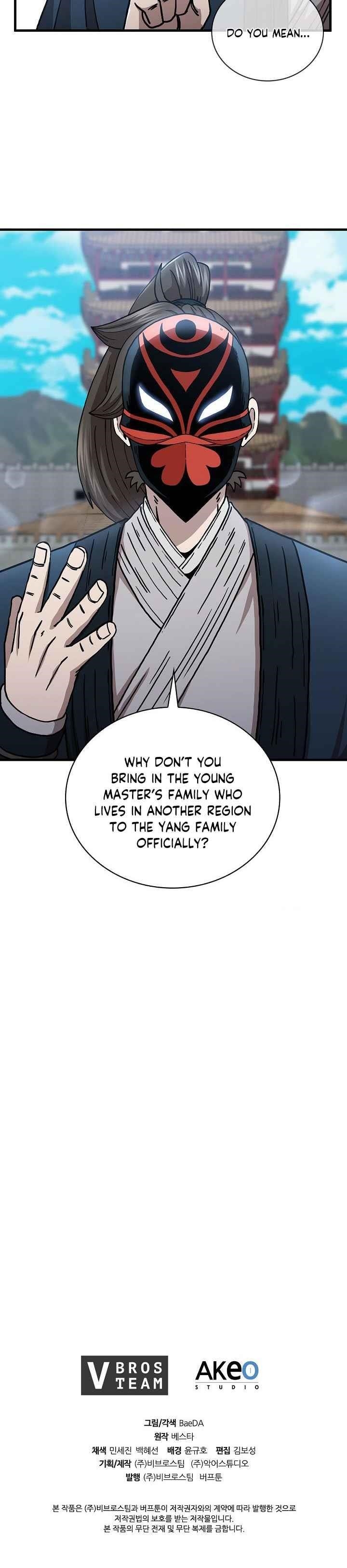 Shinsu Jeil Sword Chapter 48 - Page 22