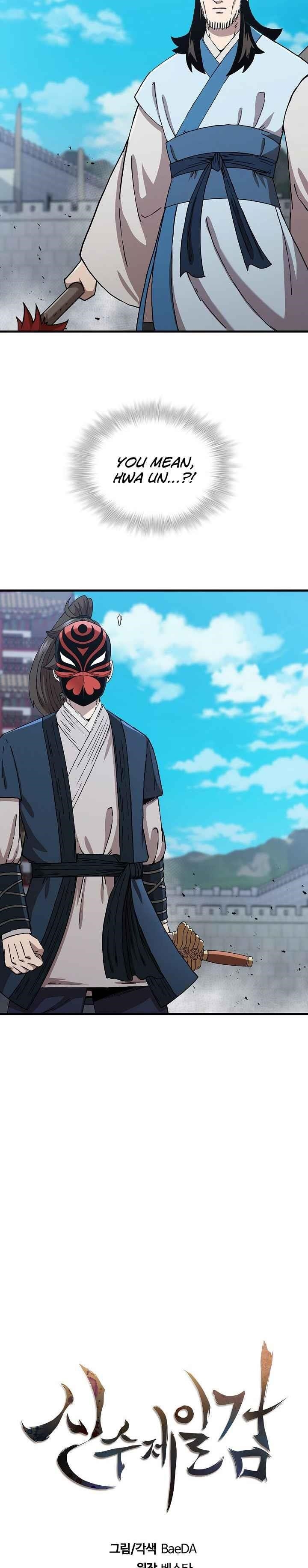 Shinsu Jeil Sword Chapter 48 - Page 7