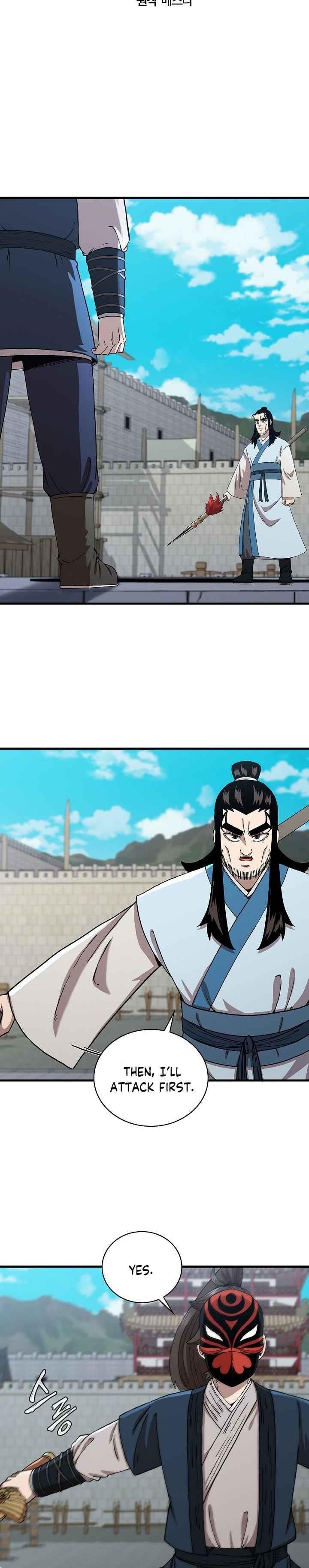 Shinsu Jeil Sword Chapter 48 - Page 8