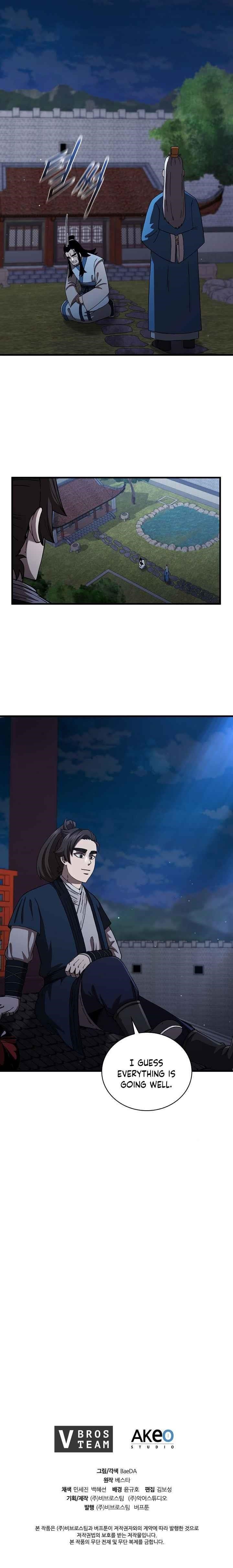 Shinsu Jeil Sword Chapter 49 - Page 19