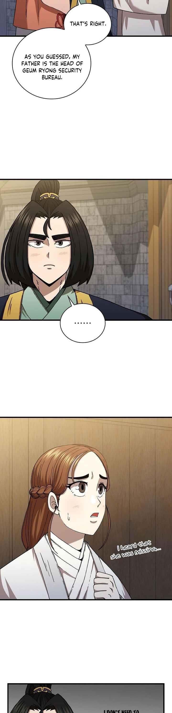 Shinsu Jeil Sword Chapter 49 - Page 3