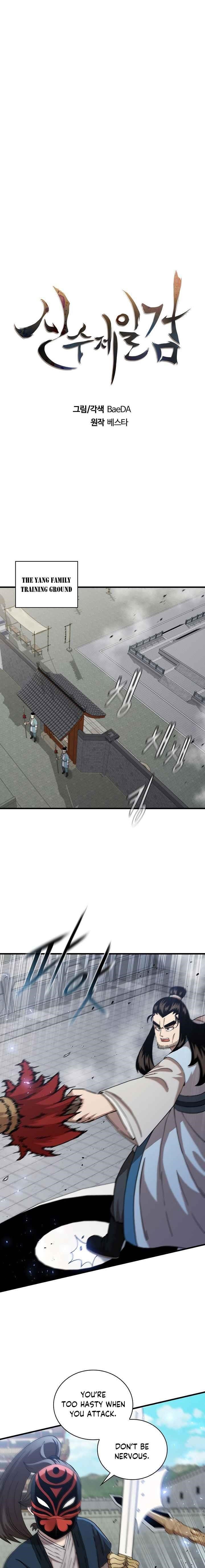 Shinsu Jeil Sword Chapter 49 - Page 8