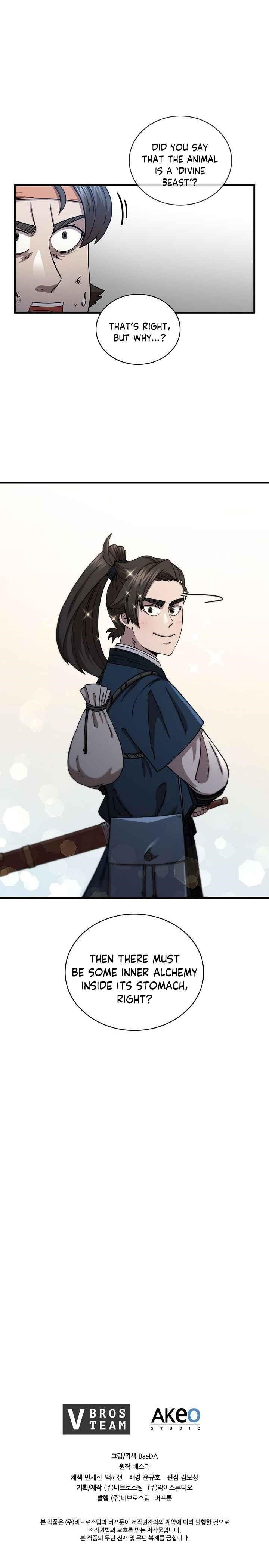 Shinsu Jeil Sword Chapter 51 - Page 19