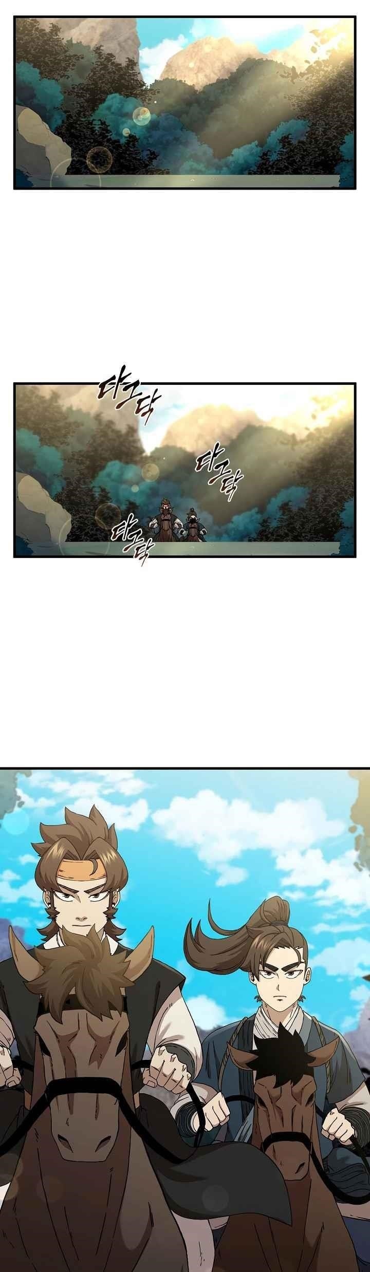 Shinsu Jeil Sword Chapter 52 - Page 1